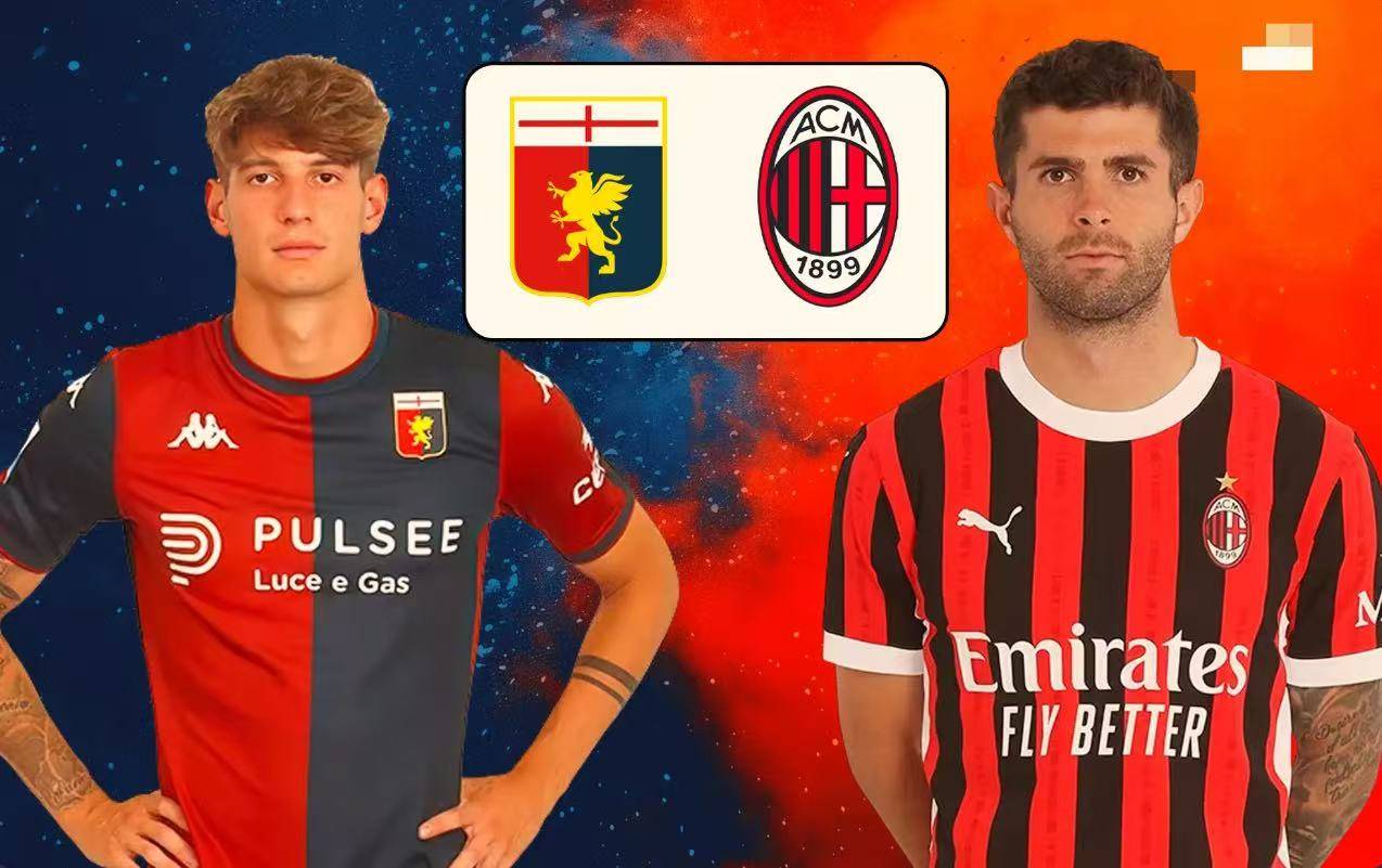 热那亚丢掉联赛三分，积分榜动摇的简单介绍